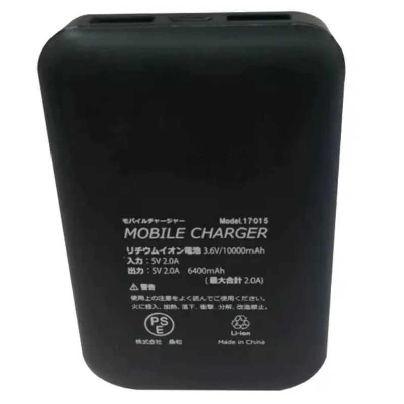 5V 2A USB 10000 Mah Powerbank Dual USB Port Bateria Negra Power Bank